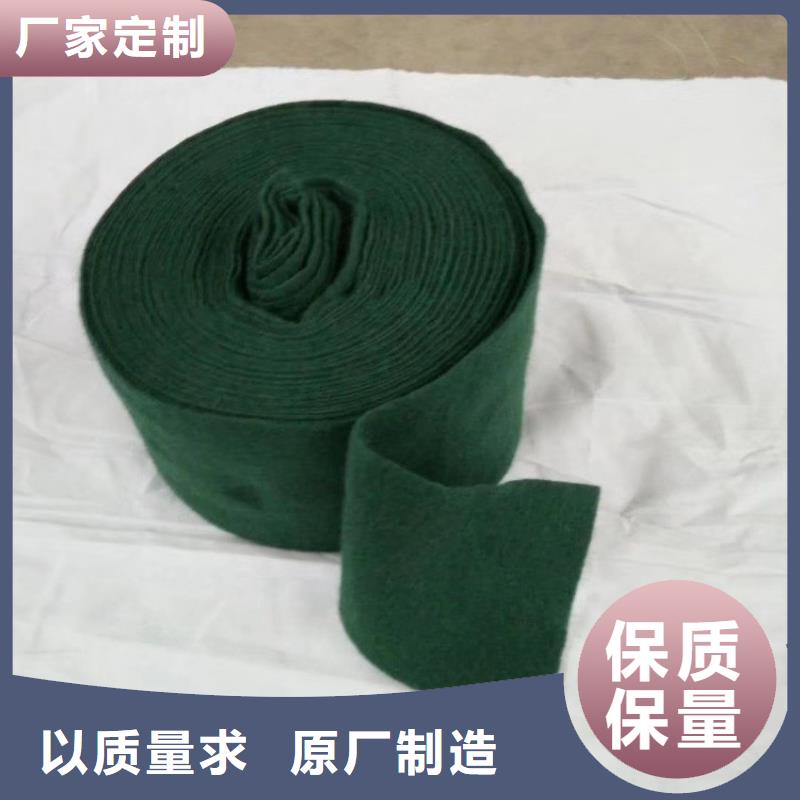 【裹樹布】土工布廠家銷售