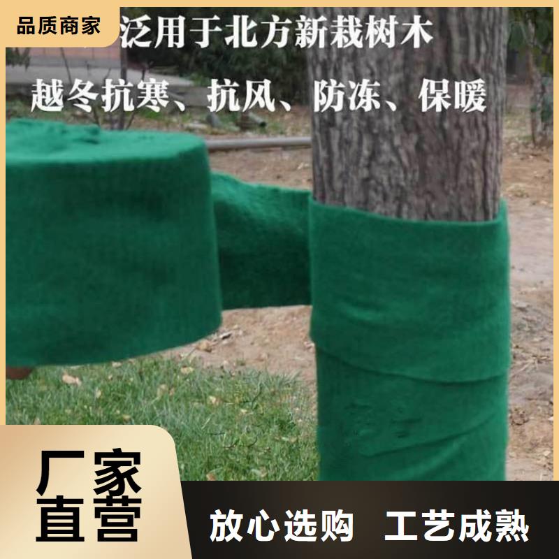 【裹樹布-硬式透水管多行業適用】