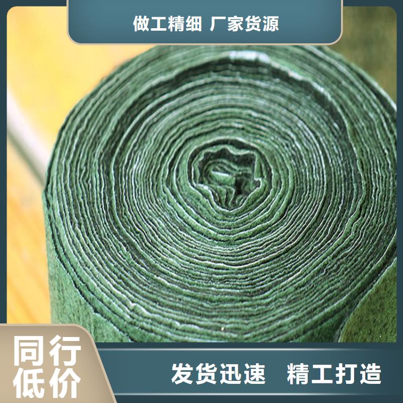 【裹樹布】土工布廠家銷售