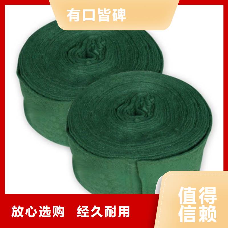 【裹樹(shù)布】_防滲膜多種規(guī)格供您選擇