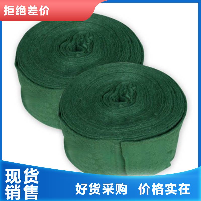 【裹樹(shù)布】_土工膜一站式供應(yīng)廠家