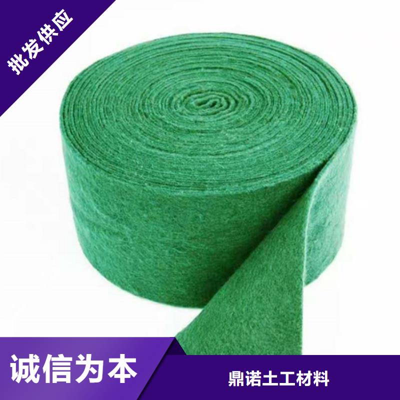 【裹樹布】土工布廠家銷售