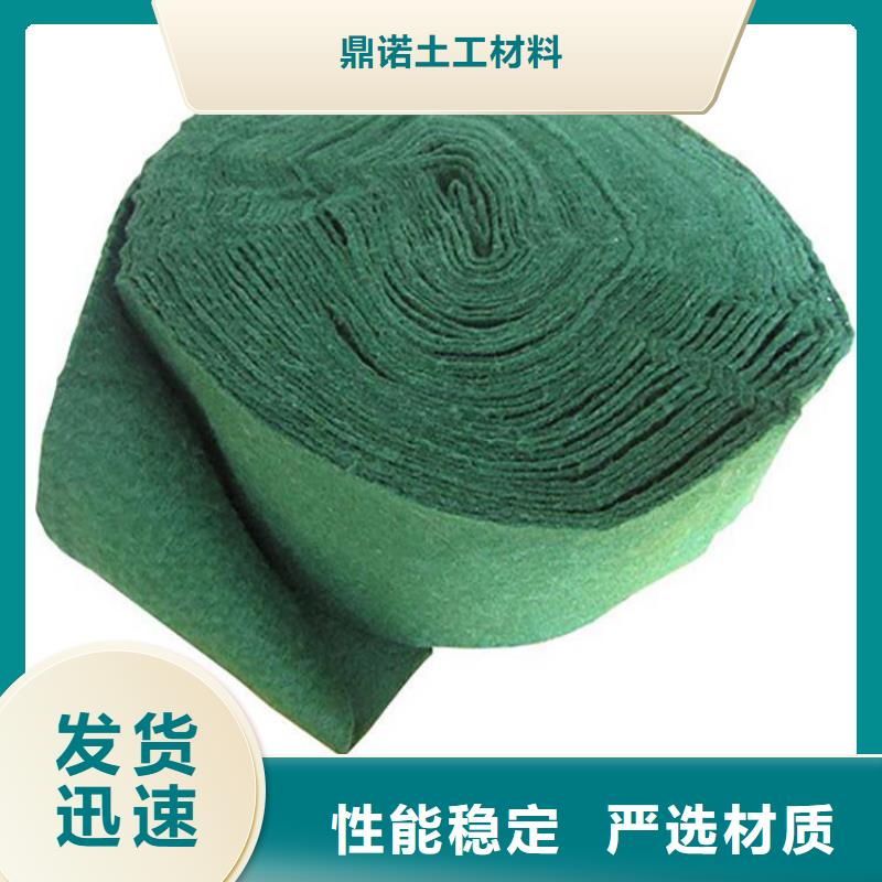 【裹樹布】土工布廠家銷售