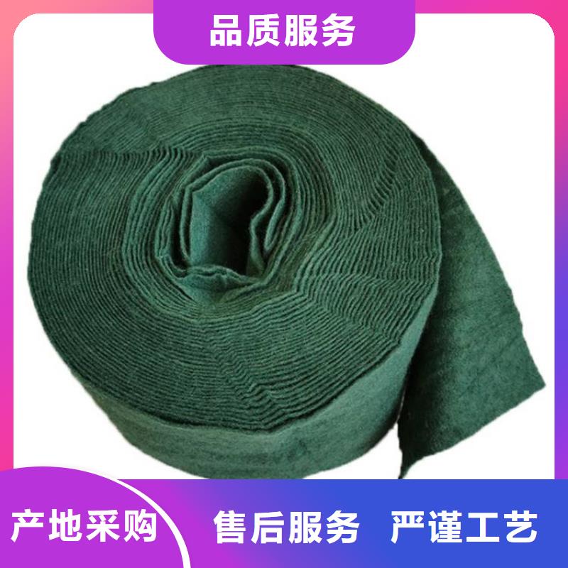 【裹樹布】土工布廠家銷售