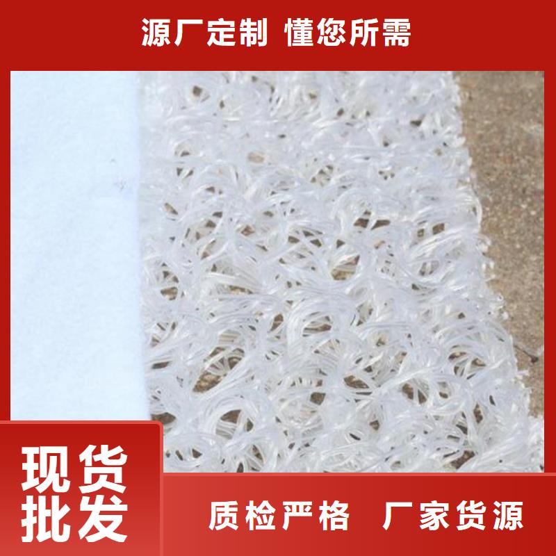 土工席墊蓄水板放心購