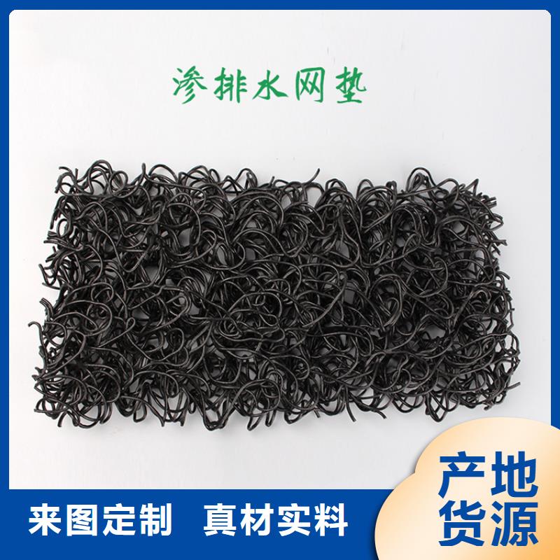 【土工席墊】防裂貼拒絕中間商