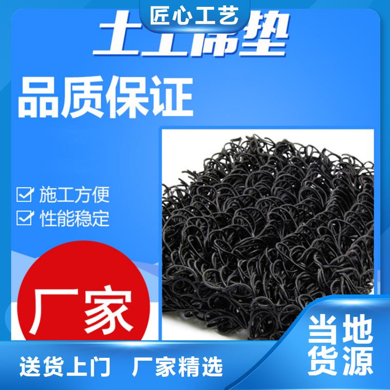 土工席垫玻纤格栅选择大厂家省事省心