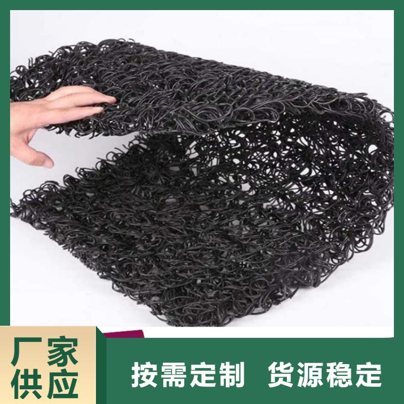 【土工席墊_網(wǎng)格布質(zhì)量牢靠】