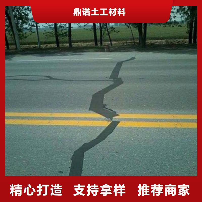 防裂貼-塑料盲溝訂制批發