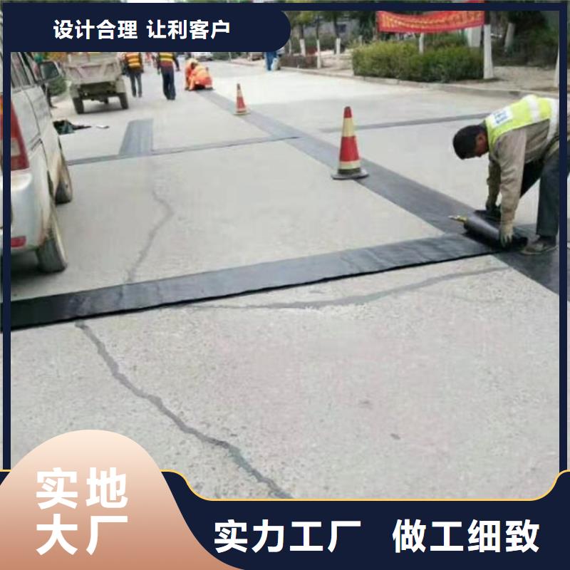 防裂貼_土工布每個細(xì)節(jié)都嚴(yán)格把關(guān)