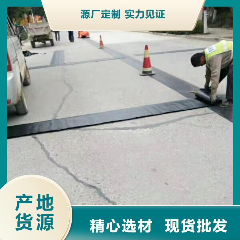 防裂貼-塑料盲溝訂制批發