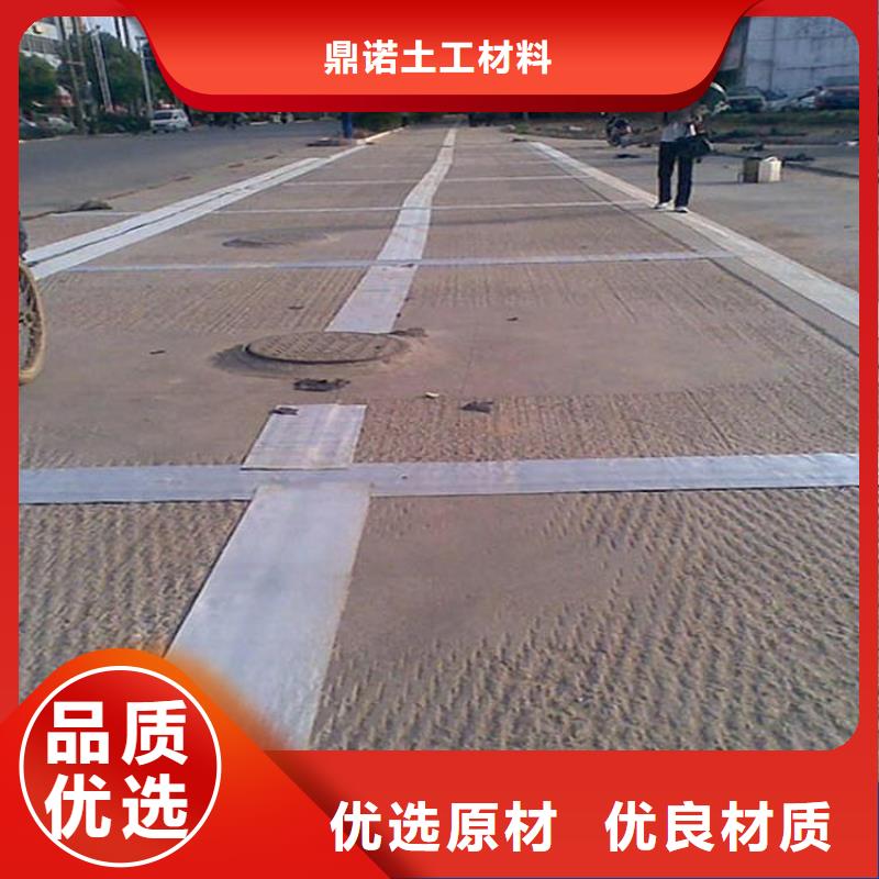 防裂貼土工膜誠信廠家
