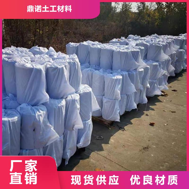 防裂貼土工膜誠信廠家