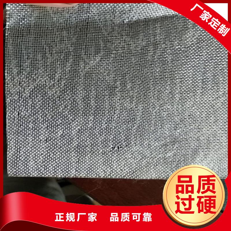 1.5毫米抗裂貼-粘縫貼