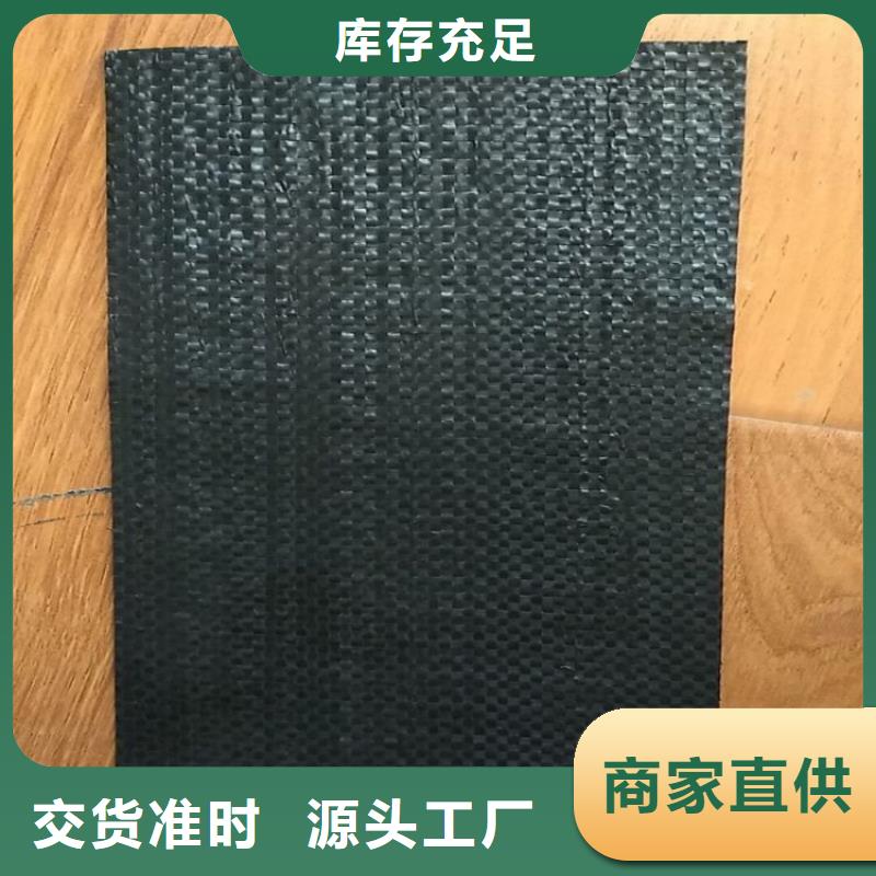 1.2毫米抗裂貼
