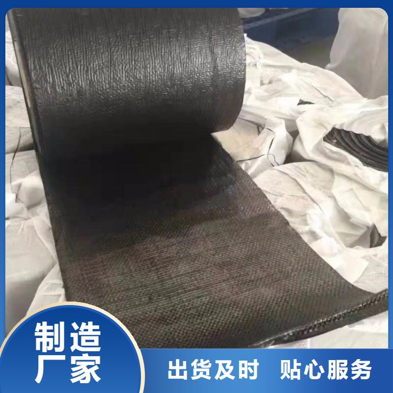 防裂貼土工膜誠信廠家