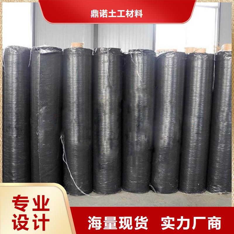 自粘防裂貼