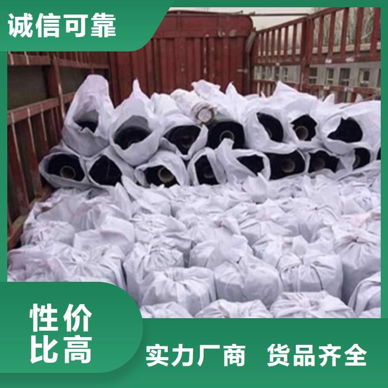 公路抗裂貼-路面防裂貼