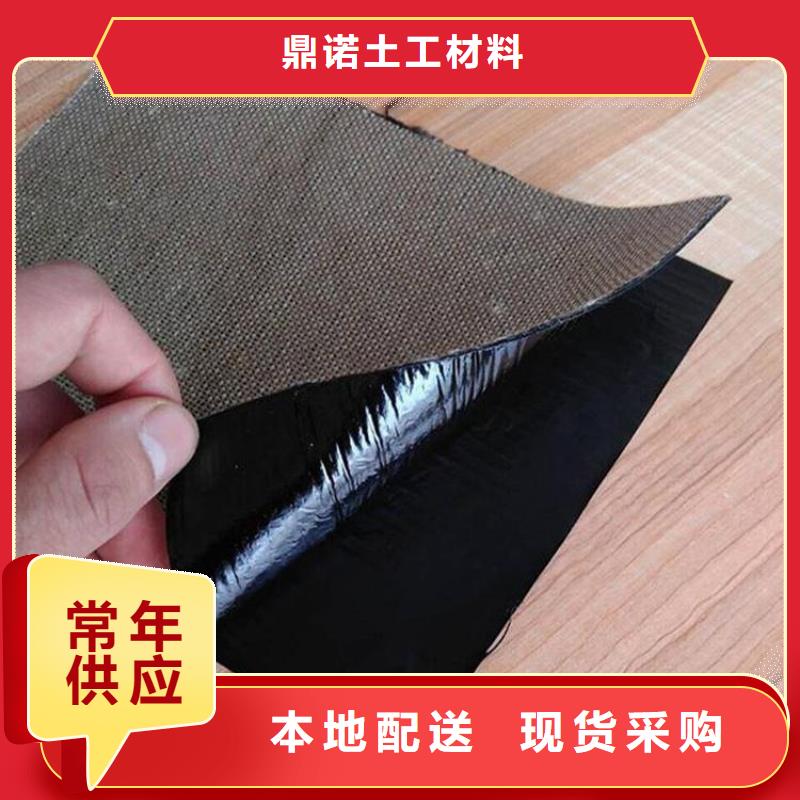 防裂貼蓄水板質(zhì)量三包
