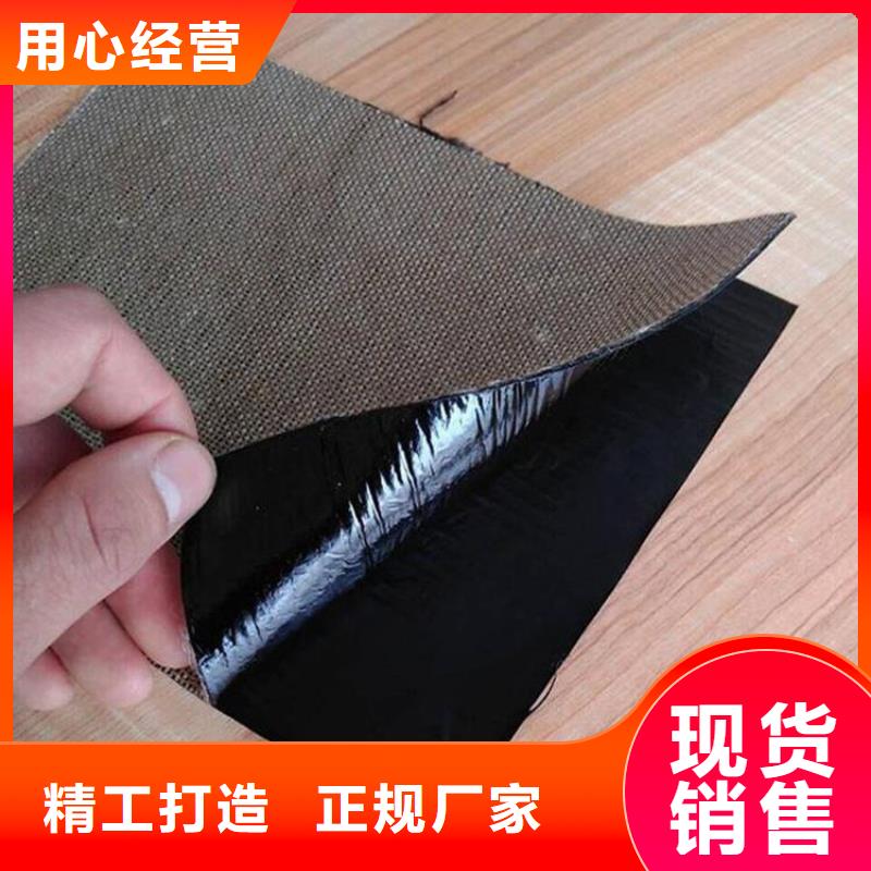 2.0mm防裂貼-2.0mm防裂貼