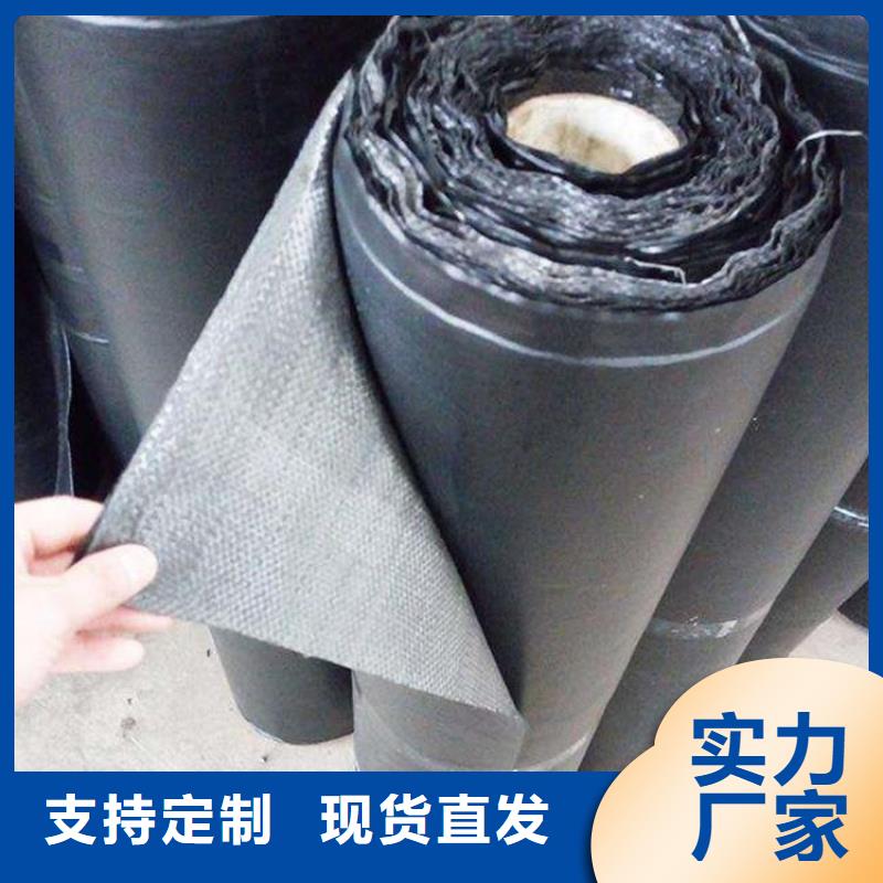 防裂貼土工膜誠信廠家