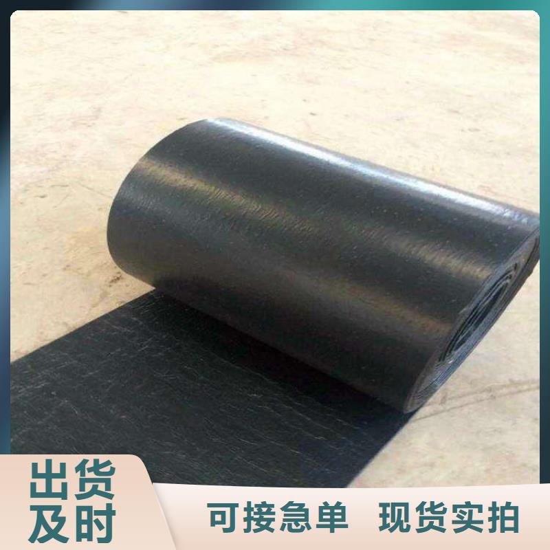 路面貼縫帶支持定制