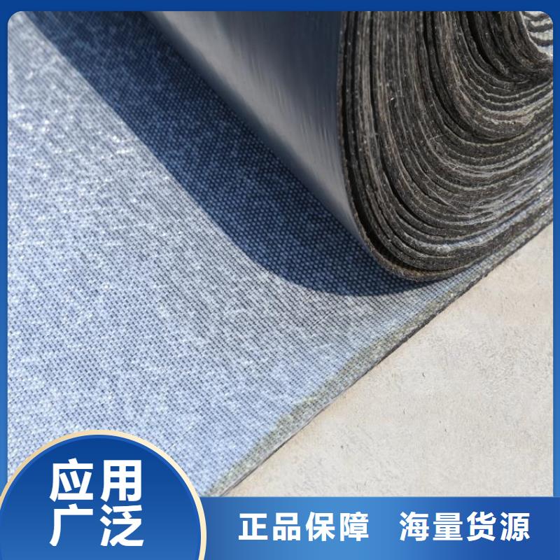 公路抗裂貼-路面防裂貼