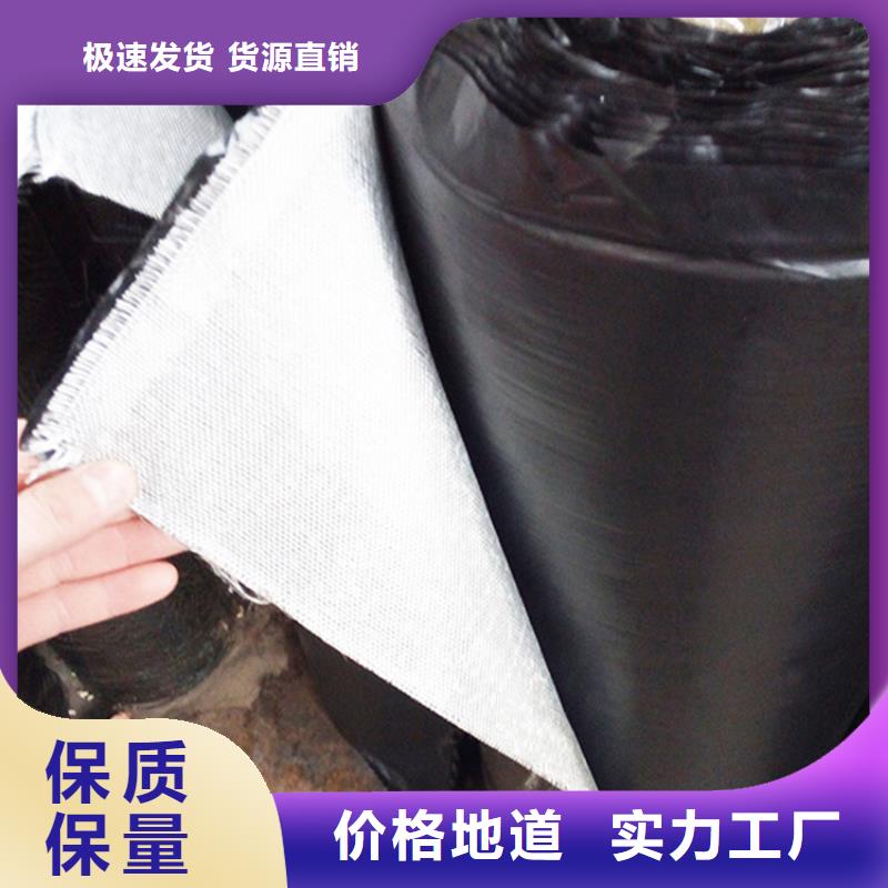 防裂貼多種規(guī)格
