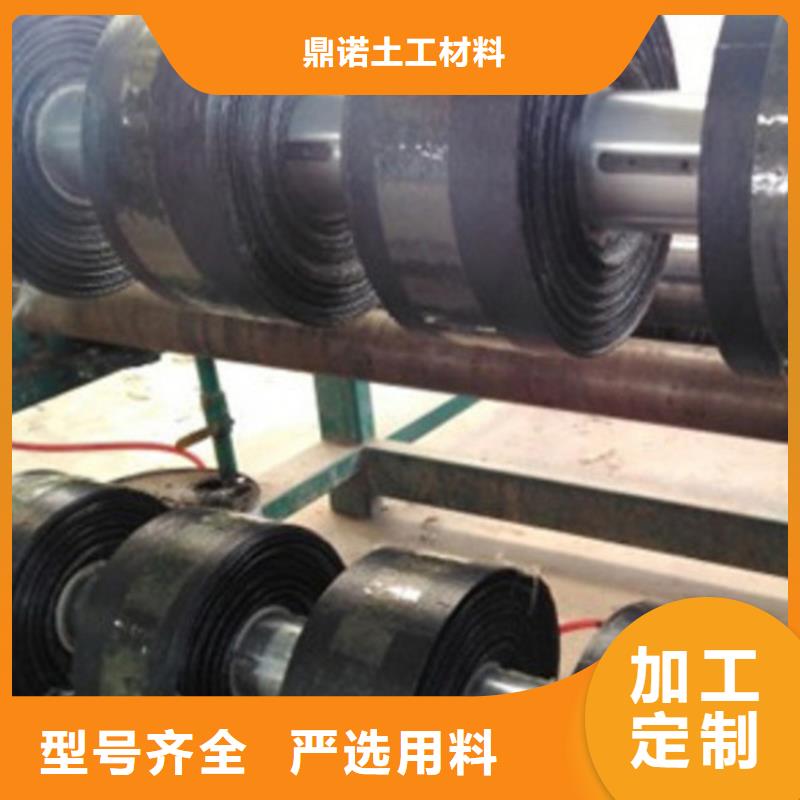 自粘防裂貼