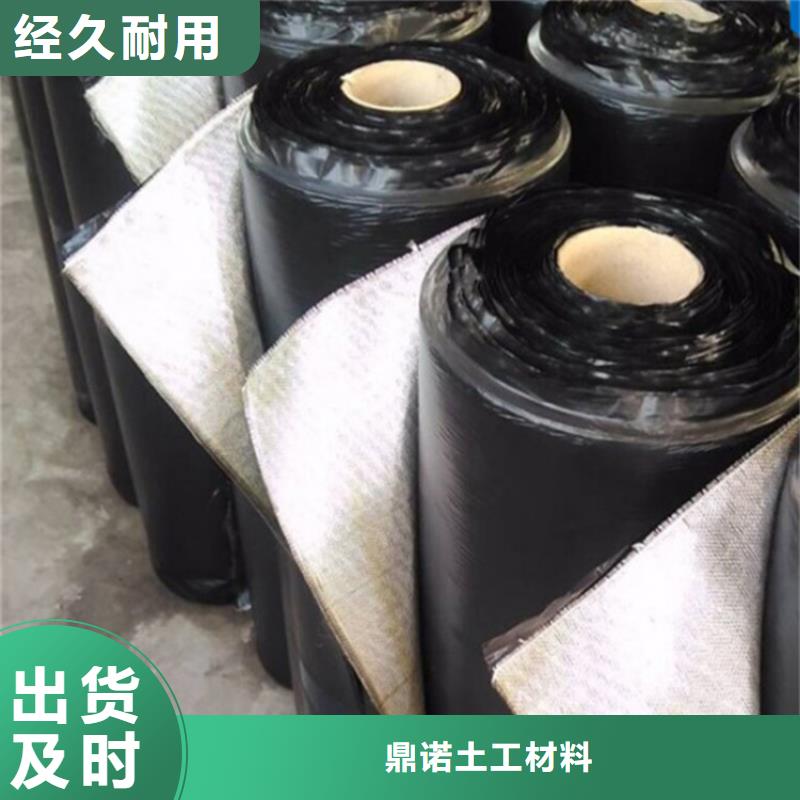 2.0mm防裂貼