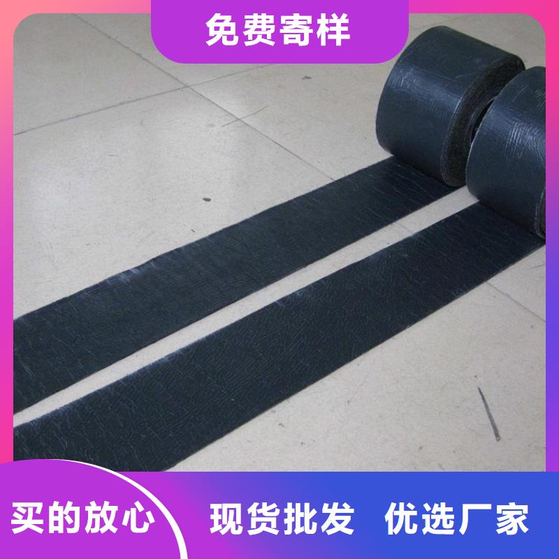 1.2毫米抗裂貼