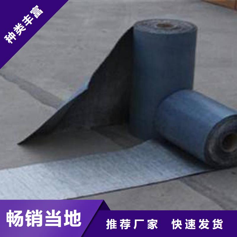 【防裂貼編織布專注質量】