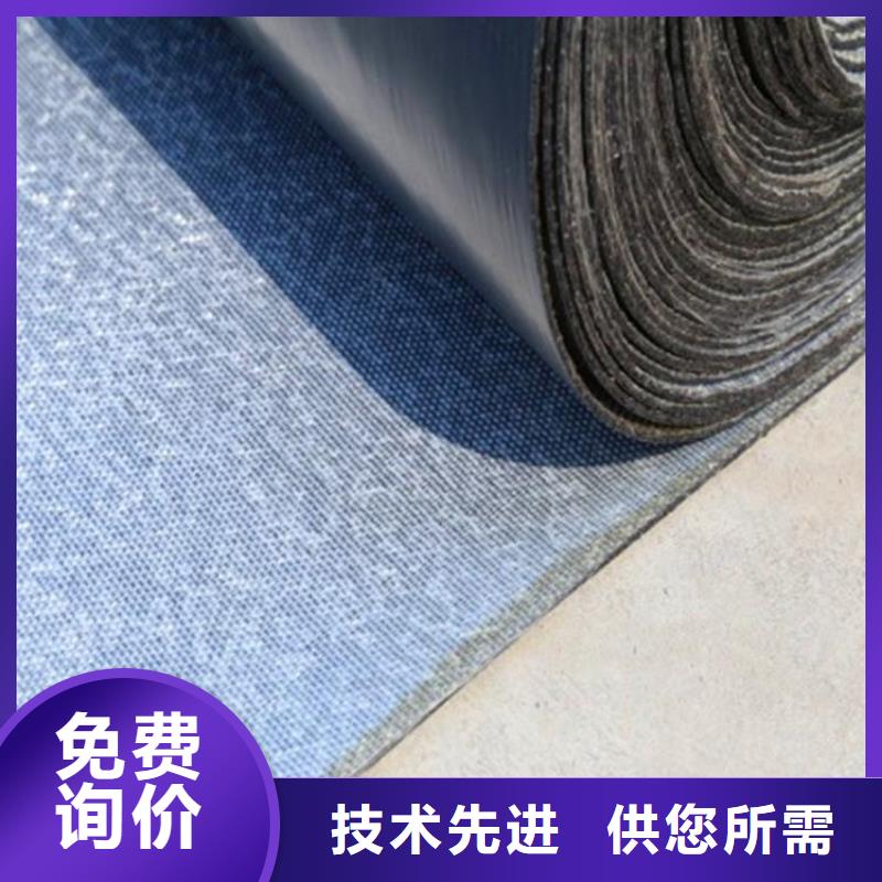 自粘防裂貼