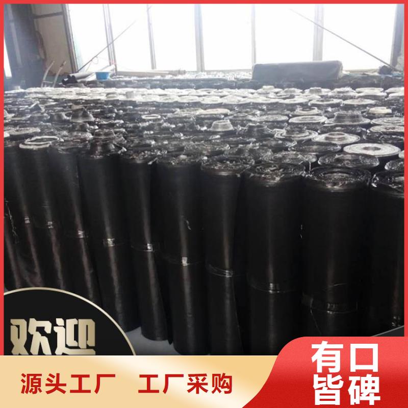1.5毫米抗裂貼-粘縫貼