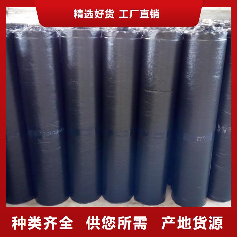 1.5毫米抗裂貼-粘縫貼