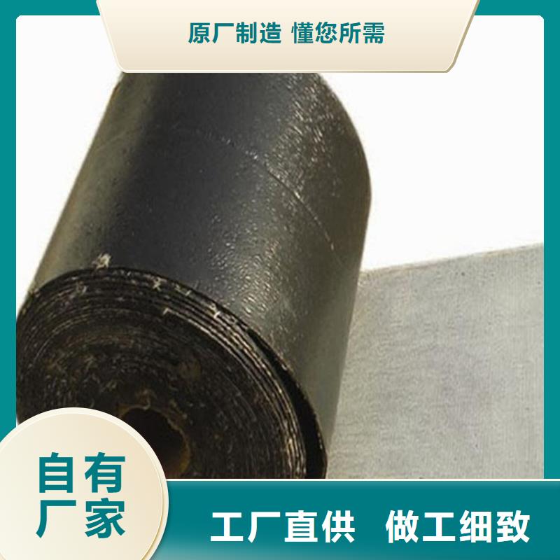 防裂貼視頻圖解