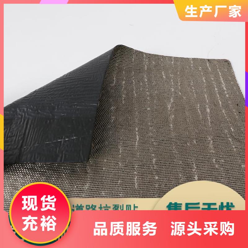 防裂贴土工膜标准工艺