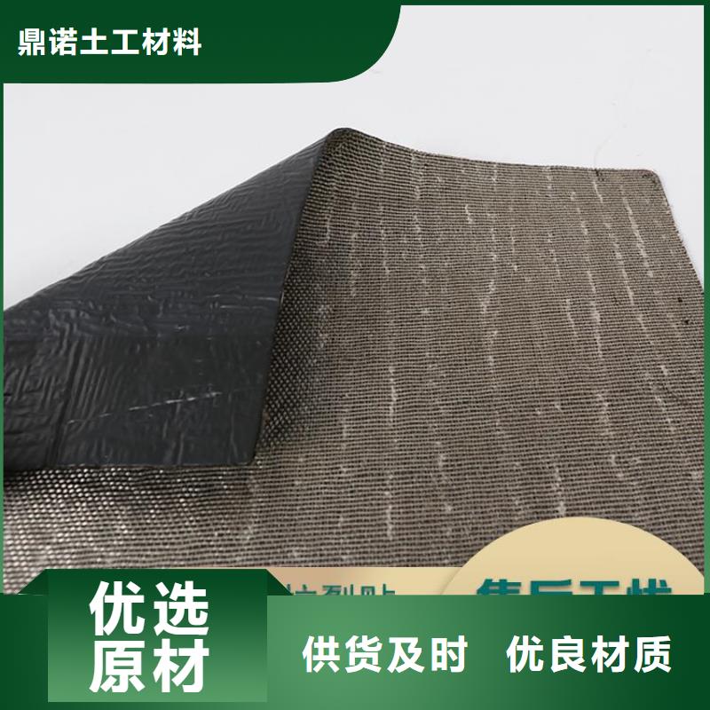 公路抗裂貼-路面防裂貼