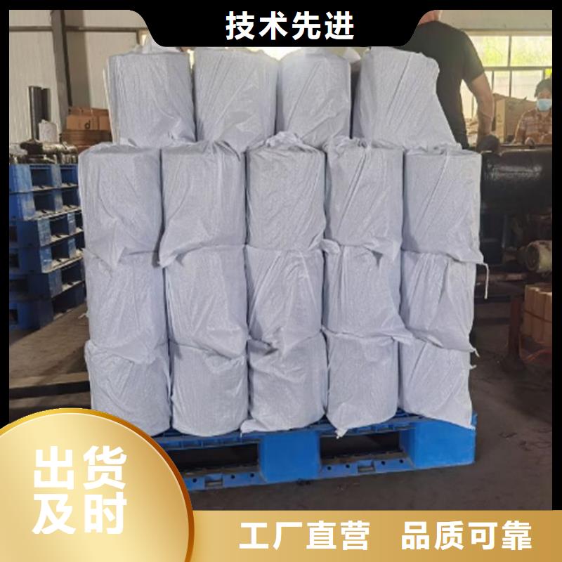 自粘抗裂貼
