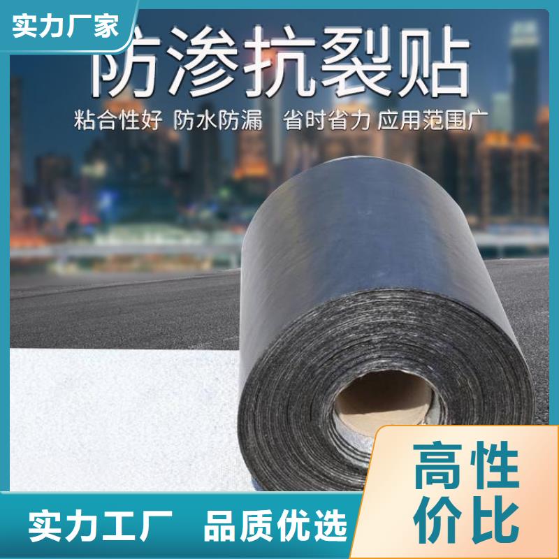 玻纖布防裂貼-灌縫膠