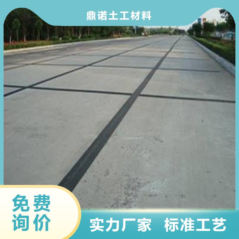 玻纖布防裂貼動態(tài)已更新