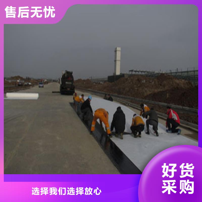 1.2毫米抗裂貼