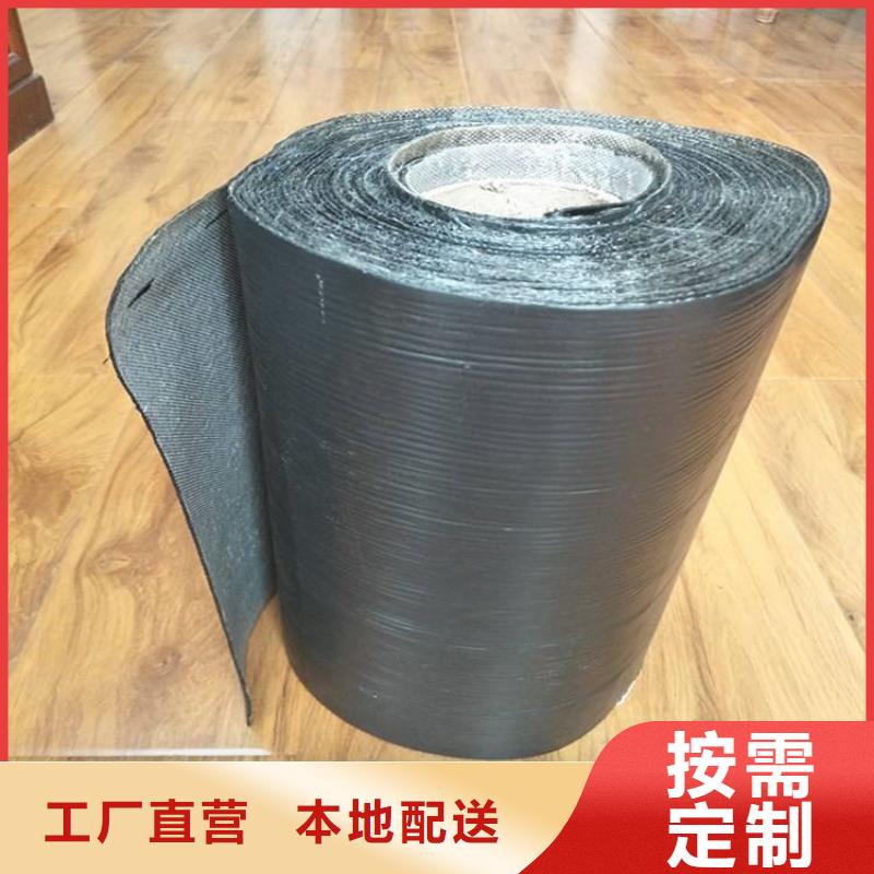 1.5毫米抗裂貼-粘縫貼