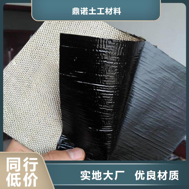 2.0mm防裂貼