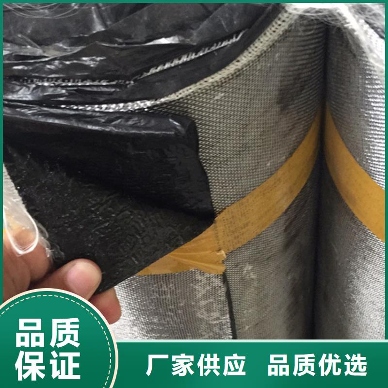 自粘抗裂貼