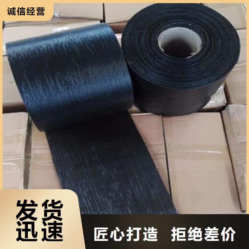 1.2毫米抗裂貼-25kn抗裂貼