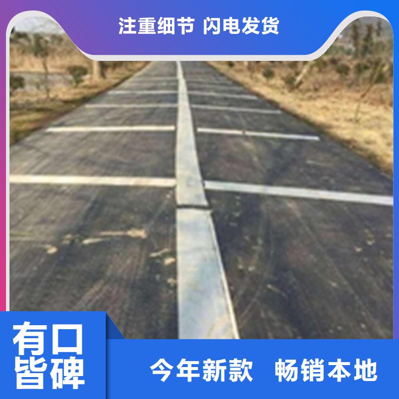 防裂貼,【礦用格柵】優(yōu)選原材