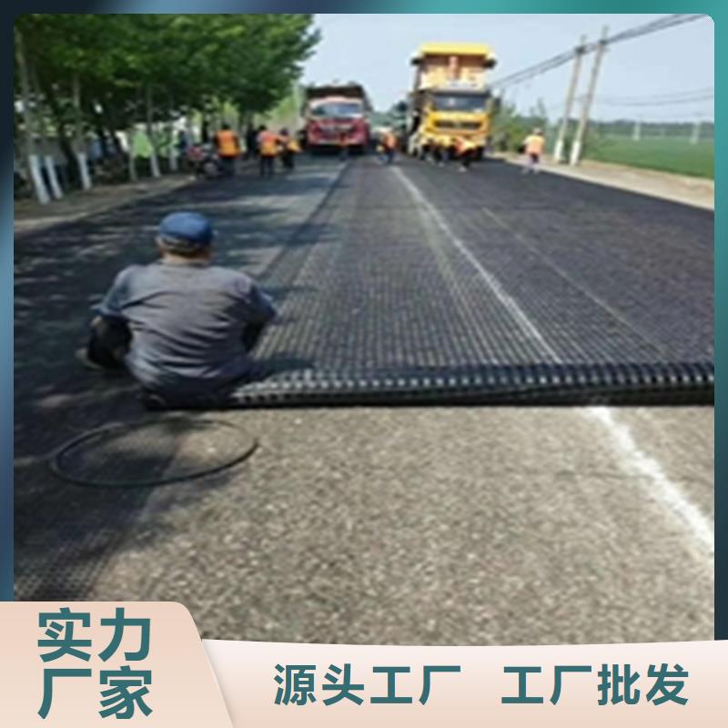 防裂貼,【礦用格柵】優(yōu)選原材