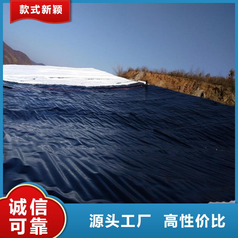土工膜