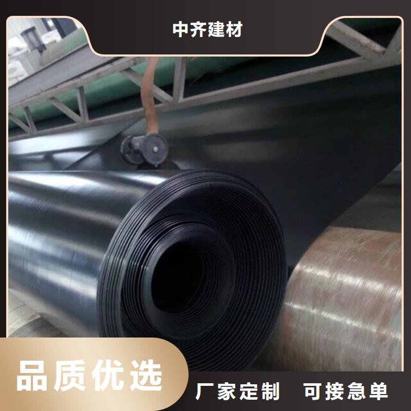 昌江縣防滲土工膜了解更多